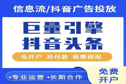 SEM优化公司案例解析：如何快速提升网站流量