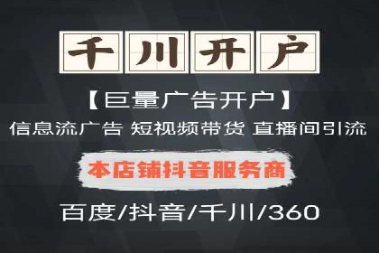跨界合作推广开户案例解析