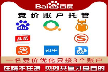 百度广告竞价如何提高广告转化率？——某电商平台的实战经验