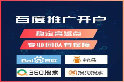高返点充值：揭秘热门平台的运营策略